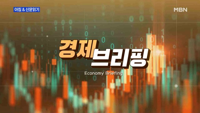 신문브리핑5 동학개미 78% 뛰었지만 외국인 234% 날았다 외 주요기사