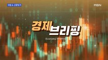 신문브리핑5 