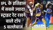 IPL 2020: Glenn Maxwell to Rishabh Pant, top 5 batsmen with highest strike rate| वनइंडिया हिंदी