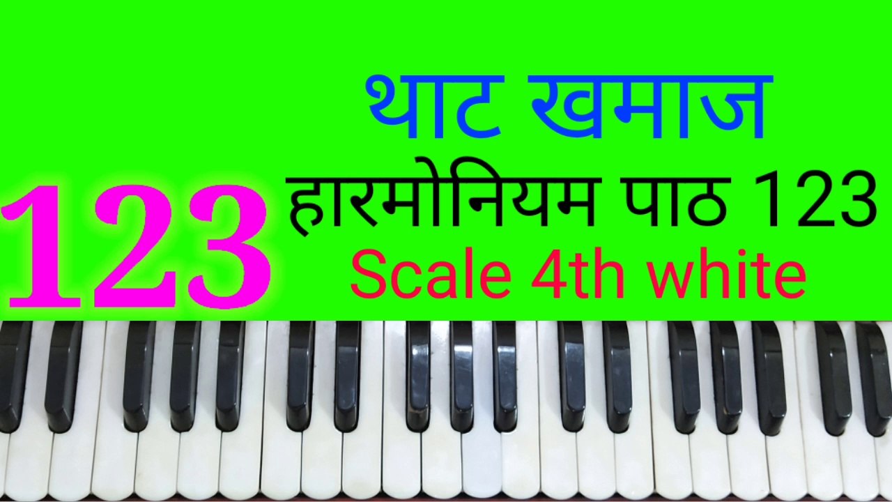 Classical music lesson 123