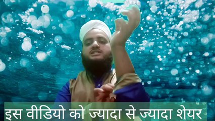 Namaz me kitne sharayet hain  नमाज में कितने शरायेत हैं