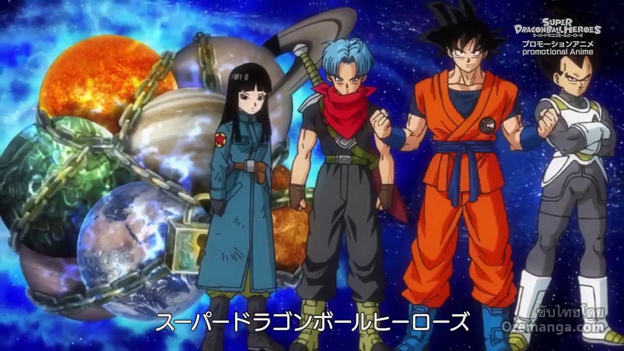 Super Dragonball Heroes ตอนที่ 4 [ซับไทย]