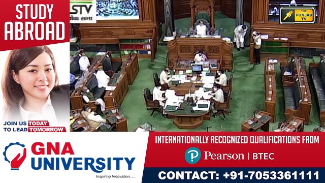 ਰਵਨੀਤ ਬਿੱਟੂ ਦੀ ਸੁਖਬੀਰ ਨੂੰ ਚੇਤਾਵਨੀ Ravneet Bittu Warning to Sukhbir Badal in parliament