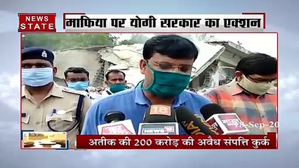 Uttar Pradesh: अतीक अहमद की 200 करोड़ की अवैध संपत्ति पर सरकार ने कसा शिकंजा