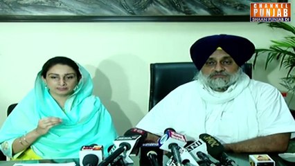 ਹਰਸਿਮਰਤ ਬਾਦਲ ਨੇ ਕਿਸਾਨਾ ਲਈ ਦਿੱਤੀ ਕੁਰਬਾਨੀ ਛੱਡੀ ਮੰਤਰੀ ਪਦ ਦੀ ਕੁਰਸੀ,