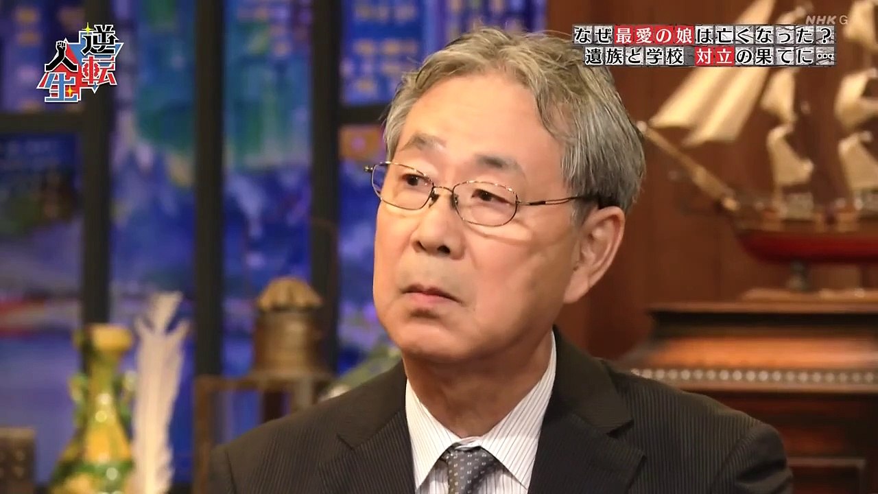 逆転人生「娘はなぜ死んだ？学校との対立の果てに」小学校で起きた事故で突然亡くなった娘。遺族は真相究明を求め、学校と対立。浮かび上がった驚きの真実。そして生まれた救命マニュアルが多くの子供たちの命を救った。2020年7月27日