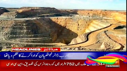 ARY NEWS HEADLINES | 9 AM | 18th September 2020