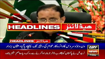 ARY NEWS HEADLINES | 10 AM | 18th September 2020