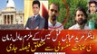 Important decision about culprit Adil Zaman of Mureed Abbas case