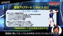 Captain Tsubasa : Rise of New Champions - Message pour les 500.000 ventes