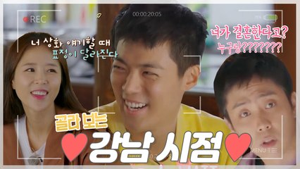 일하는 중에도 상화 생각밖에 없는 권강남 씨 [1인칭시점]