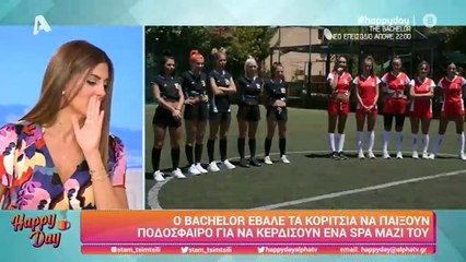 The Bachelor: Η επική ατάκα της Τσιμτσιλή για τις ψεύτικες βλεφαρίδες της Σίας Βοσκανίδου