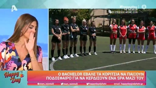 The Bachelor: Η επική ατάκα της Τσιμτσιλή για τις ψεύτικες βλεφαρίδες της Σίας Βοσκανίδου