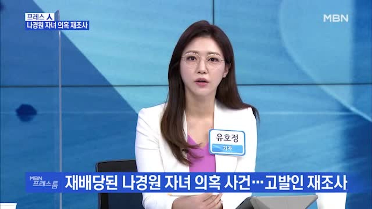 [MBN 프레스룸] 조국 "병원 찾지 말아 달라"