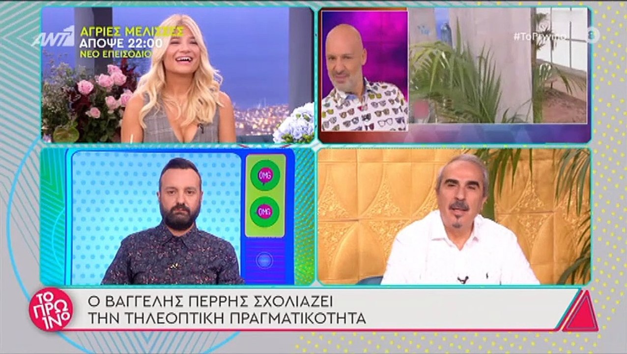 Σκορδά: Το διαμάντι δώρο από τον αγαπημένο της και η εξομολόγησή της!