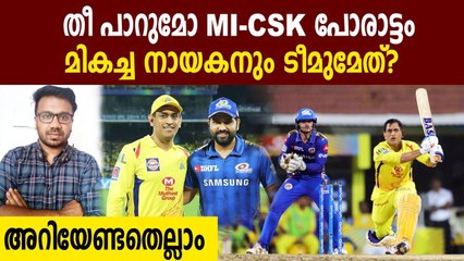 IPL 2020: Mumbai-CSK clash; Time, venue, number of games – everything you need to know