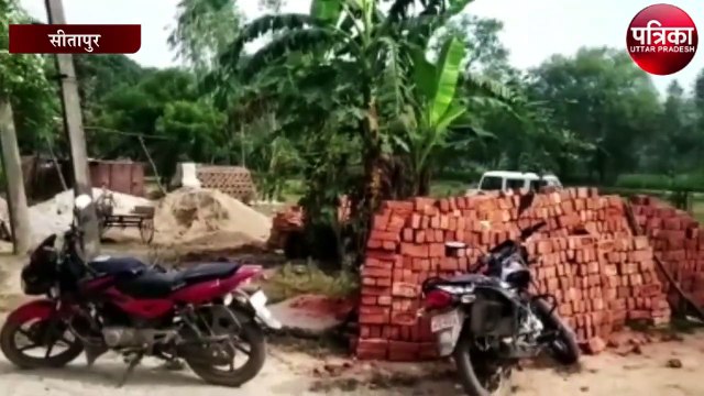 कब्जेदारी की जमीन पर पंचायत भवन निर्माण के लेकर दो पक्षों में पथराव और मारपीट
