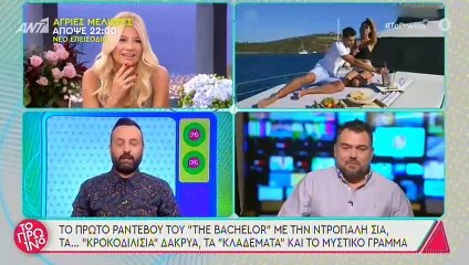 The Bachelor: Αυτά τα χρήματα παίρνουν οι παίκτριες εβδομαδιαίως