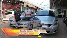 รถเก๋งมือสอง Toyota Altis ไมล์ 17X,XXX Km.ออโต้ เครื่องยนต์ 1.8 ออโต้ ประหยัดมาก ฟรีดาวน์ ผ่อน 5,000.-