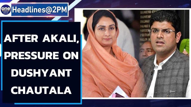 After Akali Dal now JJP's Dushyant Chautala under pressure over farm bills row | Oneindia News