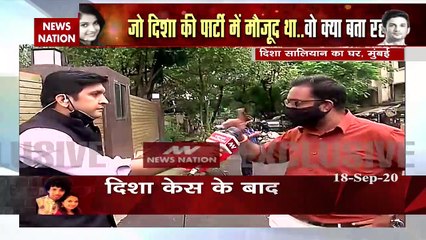 Disha Salian Death: दिशा की मौत के जश्मदीद को जान का खतरा, दोस्त अभी तक है लापता