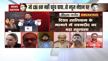 दिशा सालियान की मौत पर सबसे बड़ा खुलासा, देखें दीपक चौरसिया के साथ