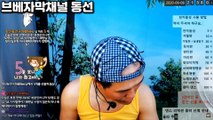 브베 스트리밍 실시간 방송 20200908