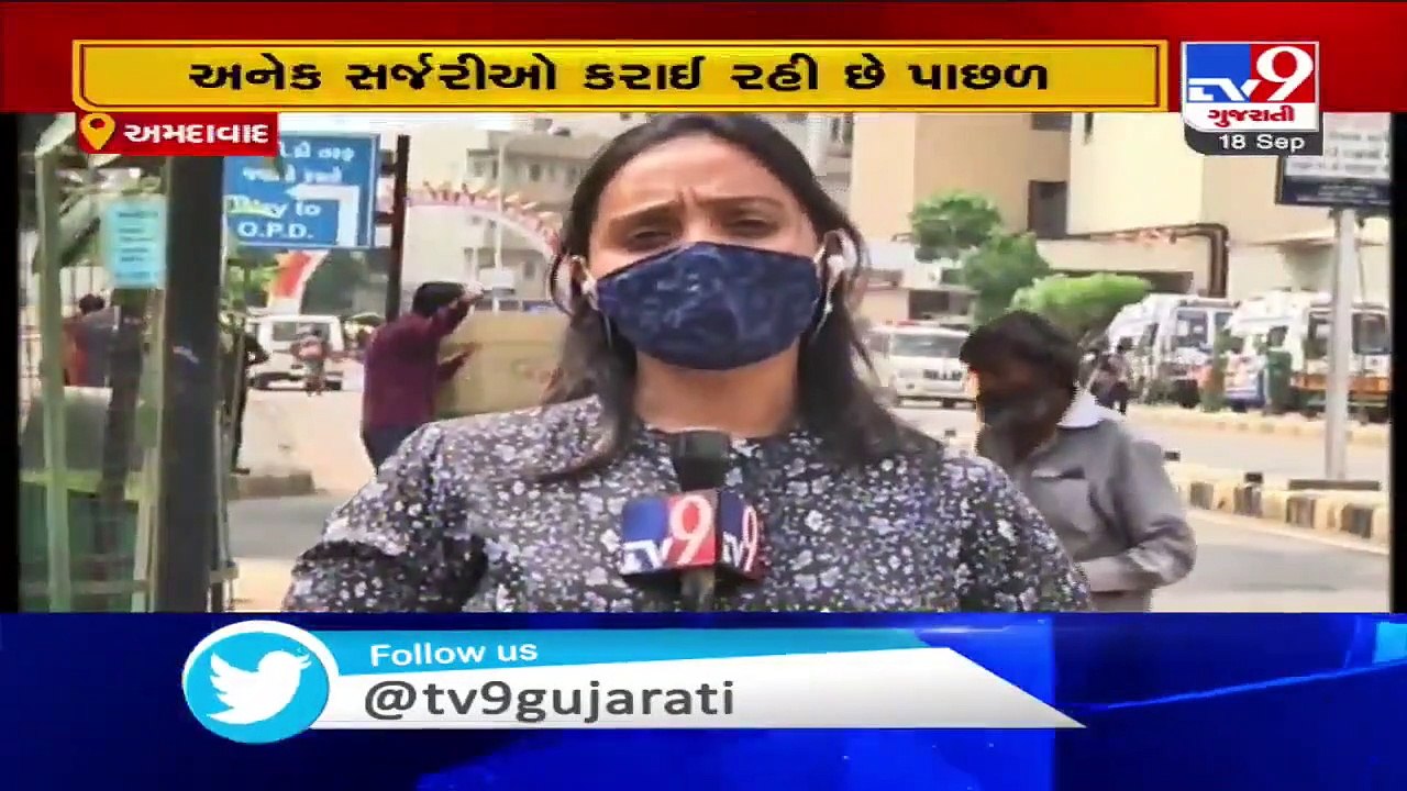 Several surgeries being delayed due to medical staff crisis, Ahmedabad