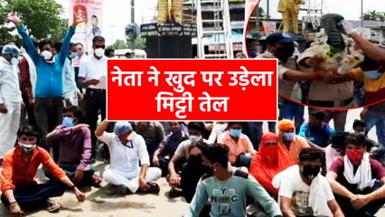 वार्ड बॉय की मौत के बाद हंगामा