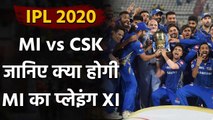 IPL 2020, MI vs CSK: Hardik Pandya to Kieron Pollard, Best playing XI of MI | वनइंडिया हिंदी
