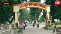 अयोध्या में नगर निगम के ठेकेदार कर रहे अवैध वसूली, अधिकारियों ने की कार्यवाही