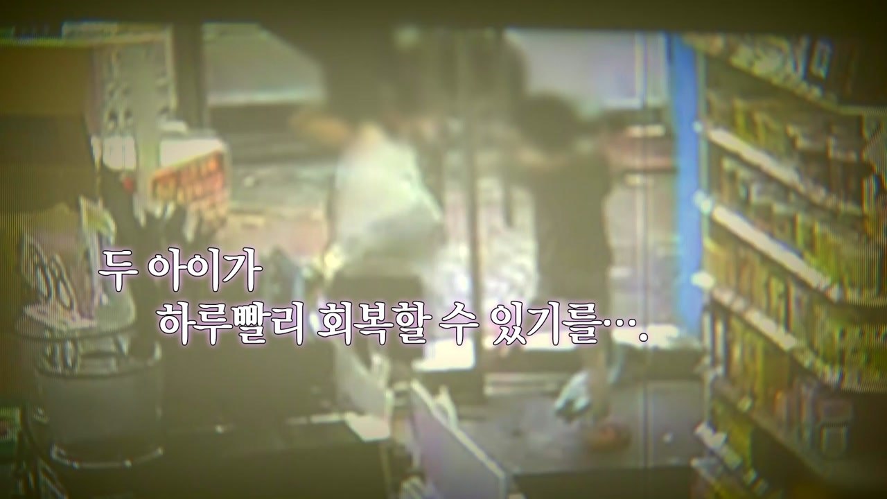 [뉴있저] 코로나19 '돌봄 공백'...인천 초등생 형제 참변 / YTN