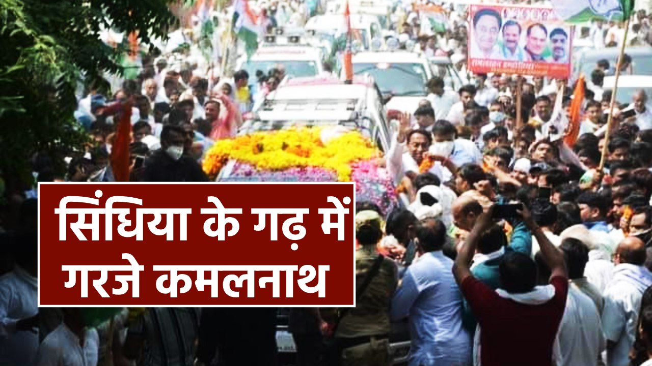 उपचुनाव से पहले चढ़ा सियासी पारा