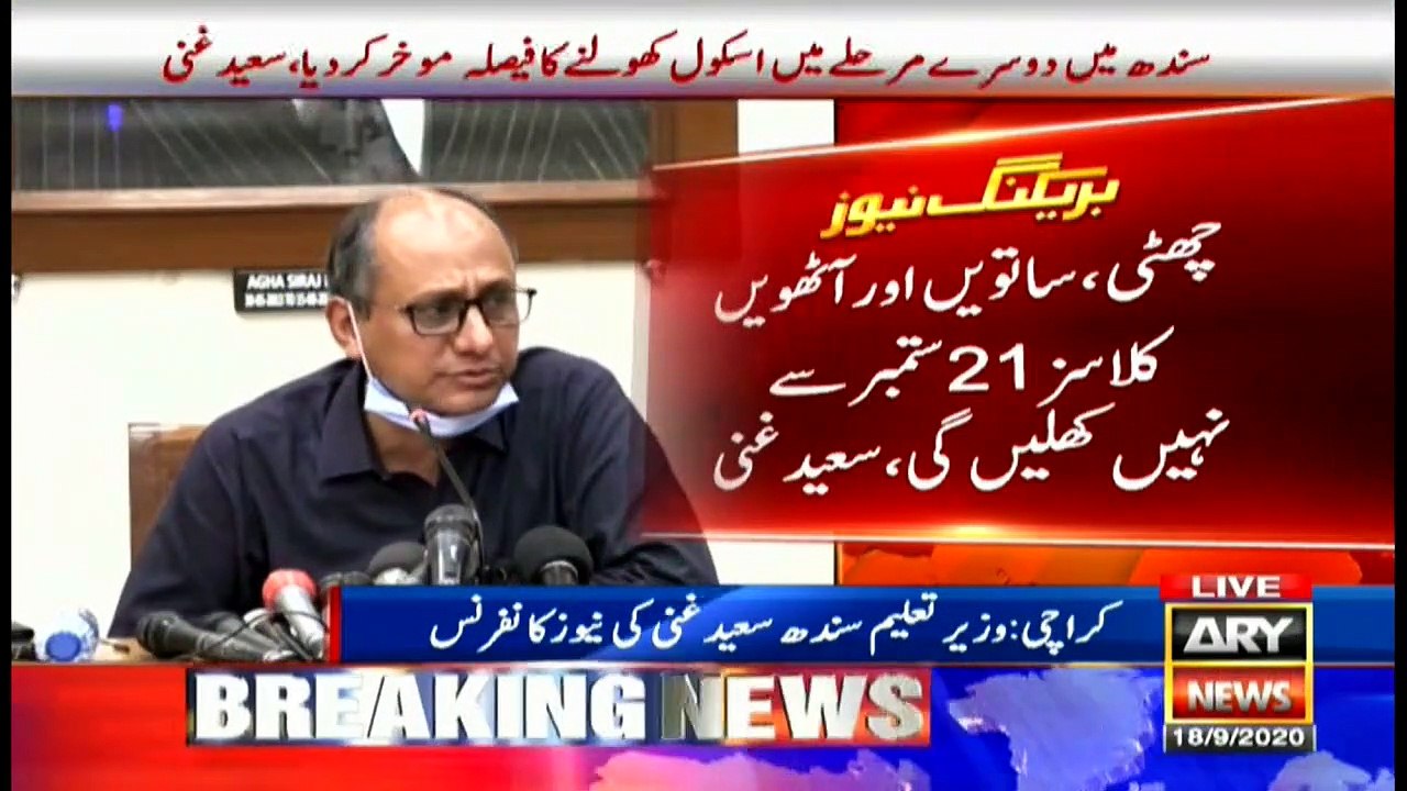 ARY NEWS Bulletin | 3 PM | 18th September 2020