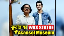 Sushant Singh Rajput's First Wax Statue Comes Up In West Bengal