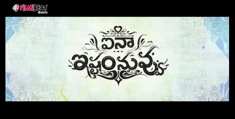 Keerthy Suresh's Telugu Debut Aina Ishtam Nuvvu Teaser