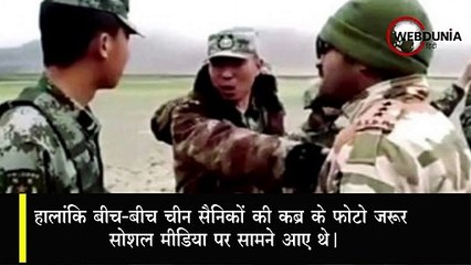 Rajnath के बयान के बाद चीन ने उगला गलवान घाटी का सच