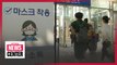 S. Korea reports 126 cases on Friday, more than quarter of cases 'untraceable'