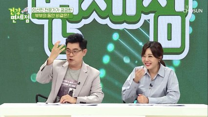 동안 부부 ✧윤성·지호✧ 비결도 유전자? #광고포함