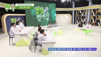 동안 피부의 이윤성의 비법은 『○○○』 #광고포함