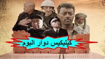 HD الفيلم المغربي 