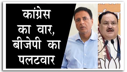 किसान बिल को लेकर आरोप- प्रत्यारोप का दौर जारी