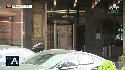 [단독]‘열차제어 국산화’ 로비 의혹…기술심사단만 ‘몰표’
