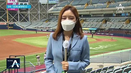 ‘역대급 저조’ 승률 한화…‘100패 공포’ 현실화 되나