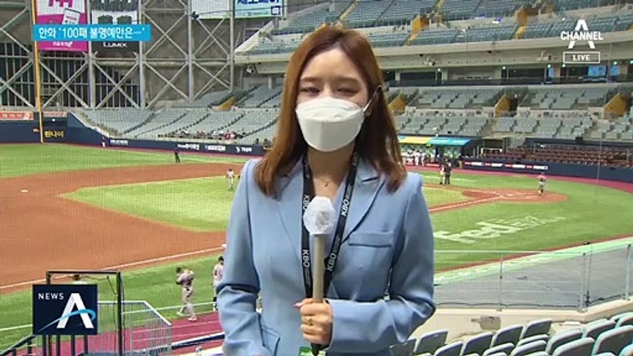 ‘역대급 저조’ 승률 한화…‘100패 공포’ 현실화 되나