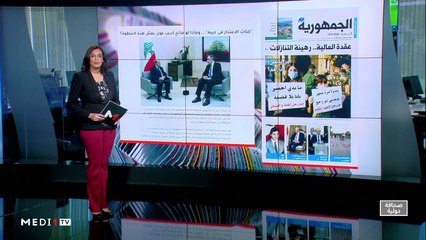 قراءة في عناوين صحف عالمية - 18/09/2020