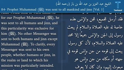 V1:84- Prophet Muhammad (ﷺ) was sent to all mankind and jinn