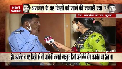 Disha Salian Death: दिशा मर्डर मिस्ट्री का राज जानता है दीप अजमेरा