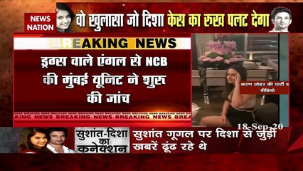 Bollywood Drugs Connection: करण जौहर की पार्टी वाली वीडियो की जांच करेगी NCB