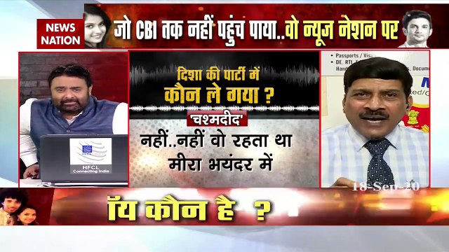 Disha Salian Death: दिशा सालियान केस में News Nation कर रहा है ग्राउंड जीरों पर छानबीन